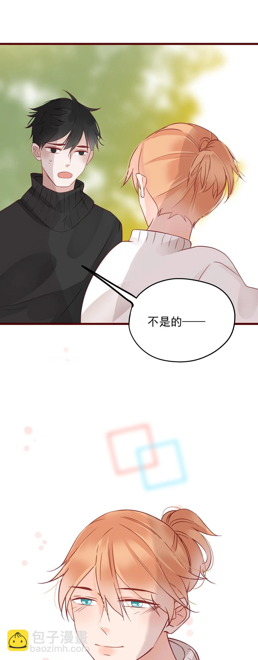 086 驱逐-第84话