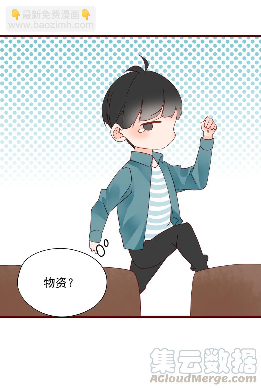 086 驱逐-第84话