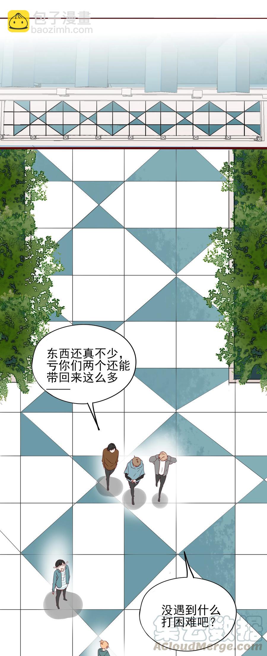 086 驱逐-第84话