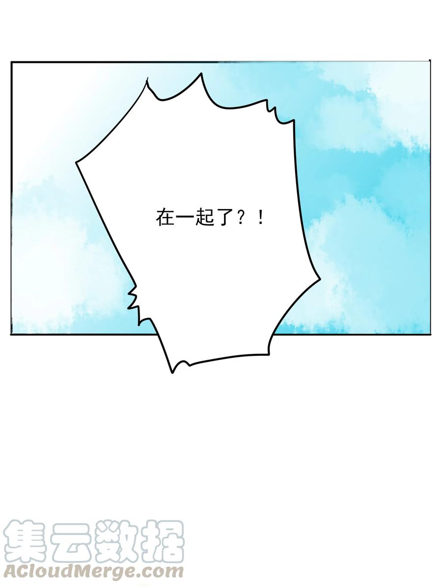 088 携手-第86话