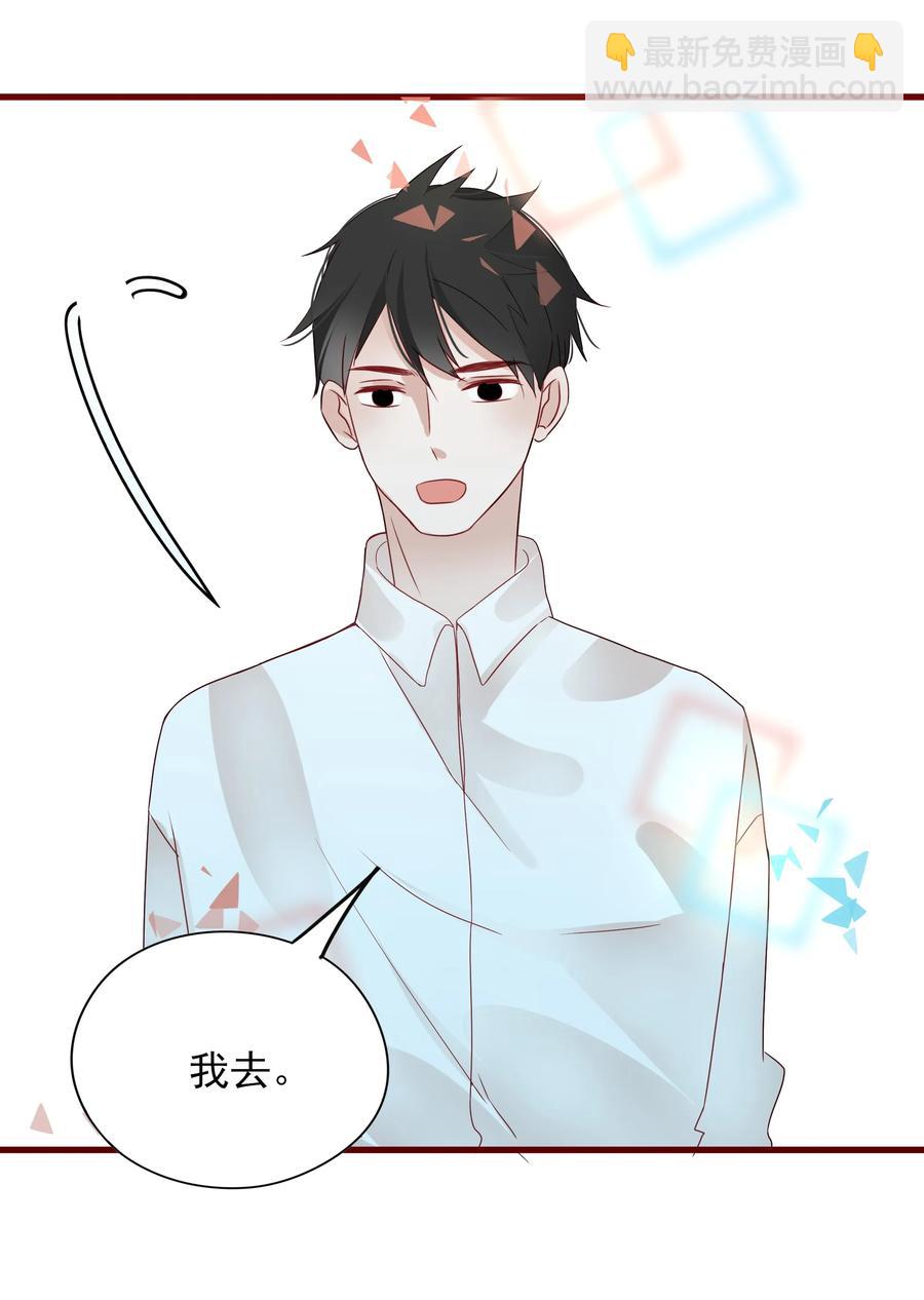 088 携手-第86话
