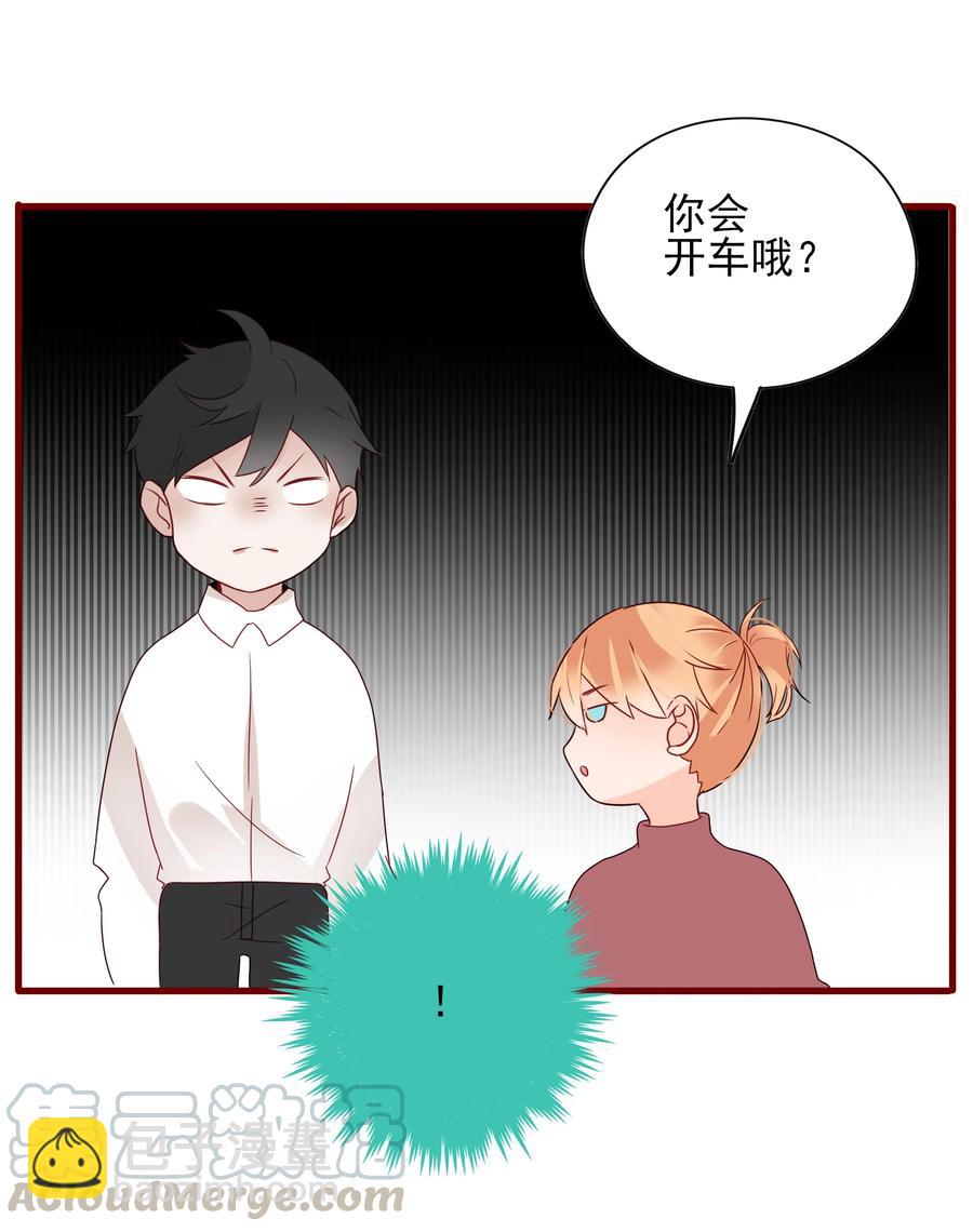 088 携手-第86话