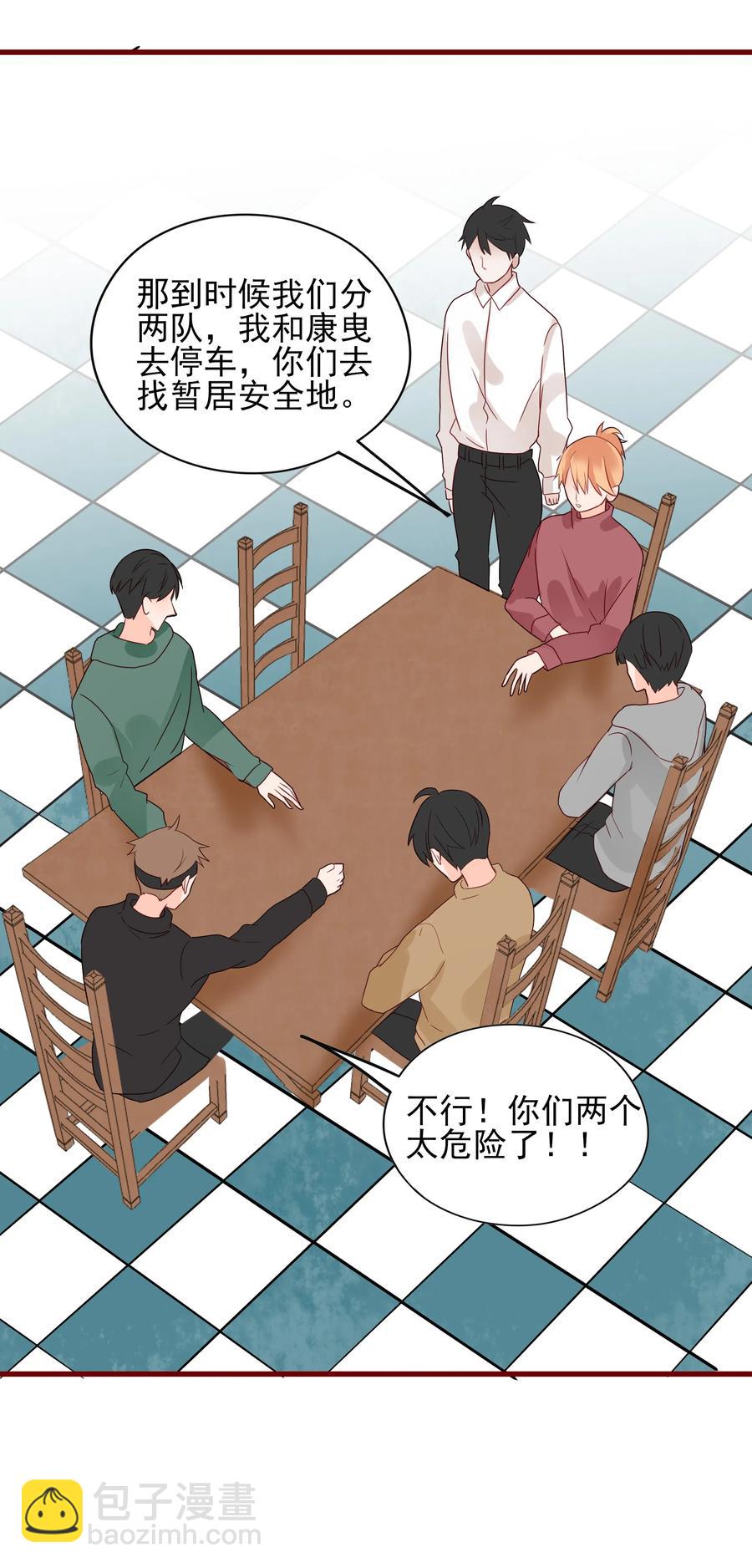 088 携手-第86话