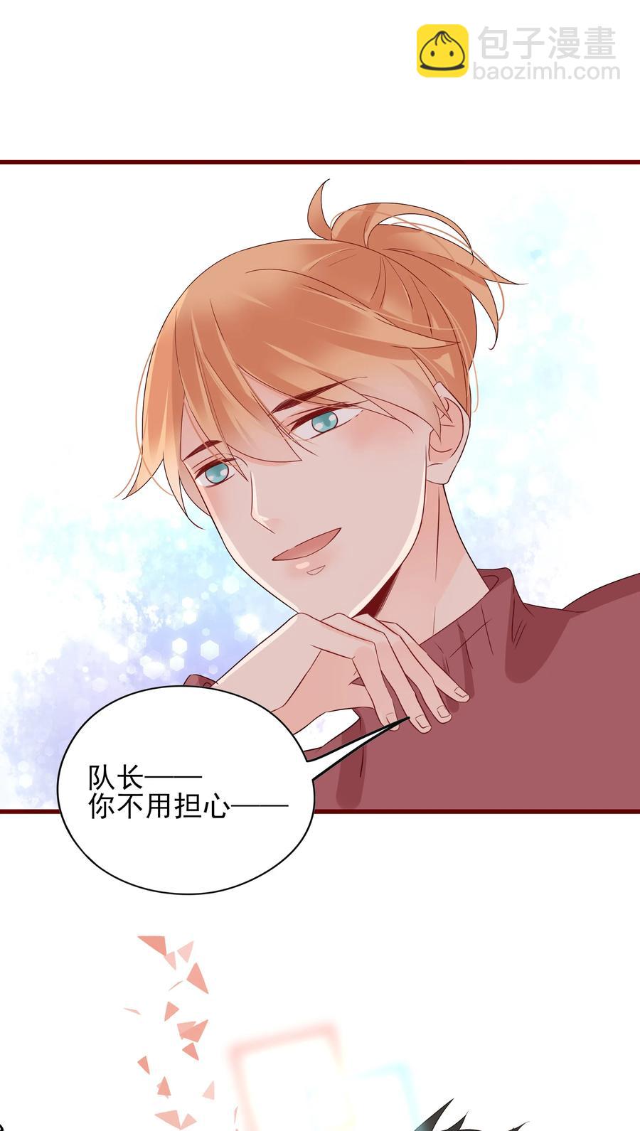 088 携手-第86话