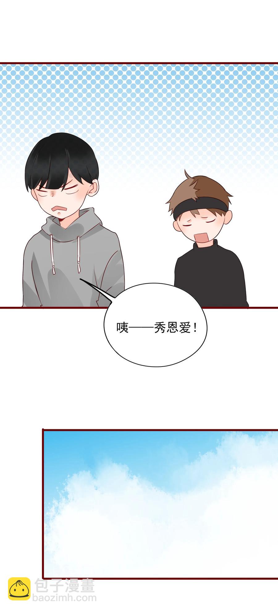 088 携手-第86话