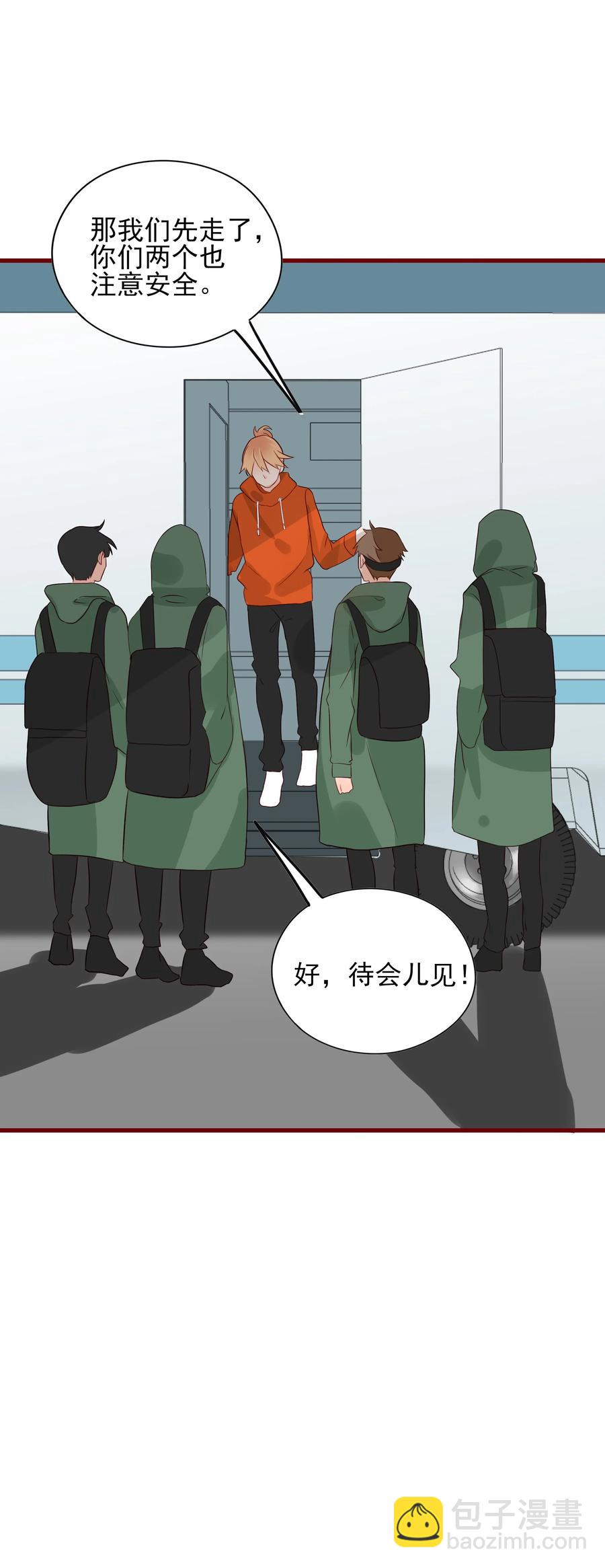 088 携手-第86话