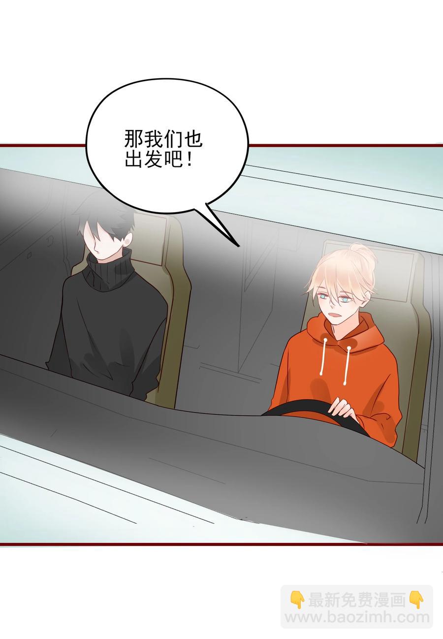 088 携手-第86话