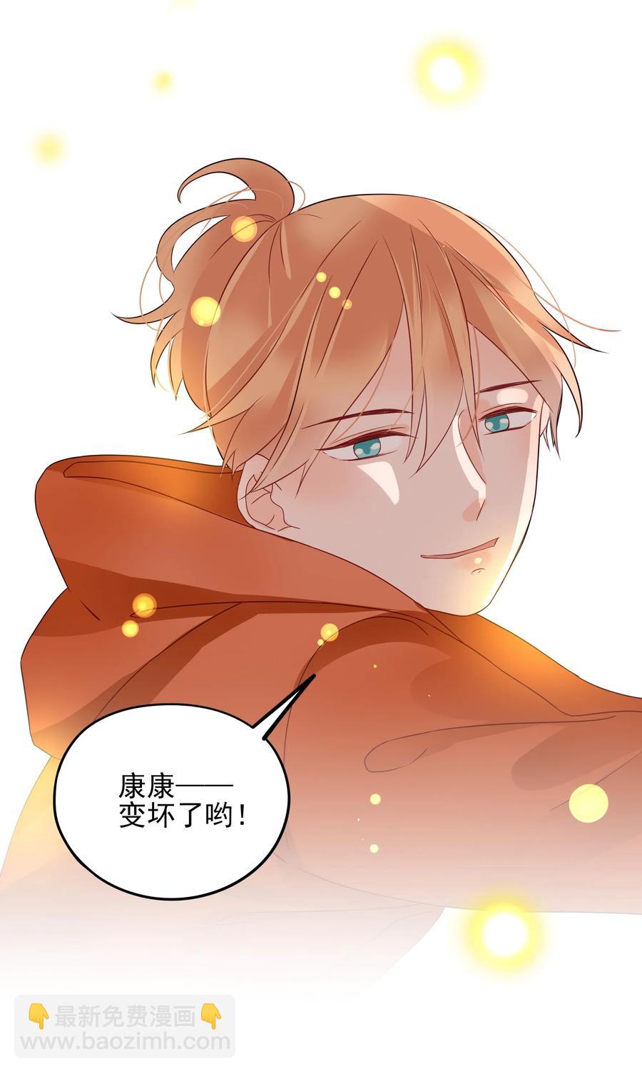 088 携手-第86话