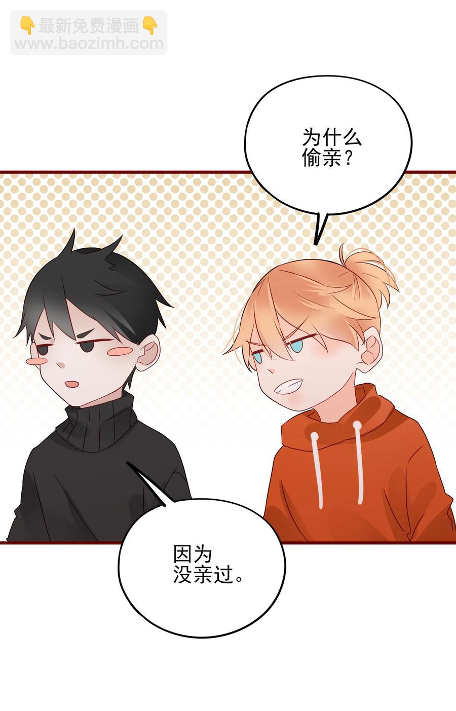 088 携手-第86话