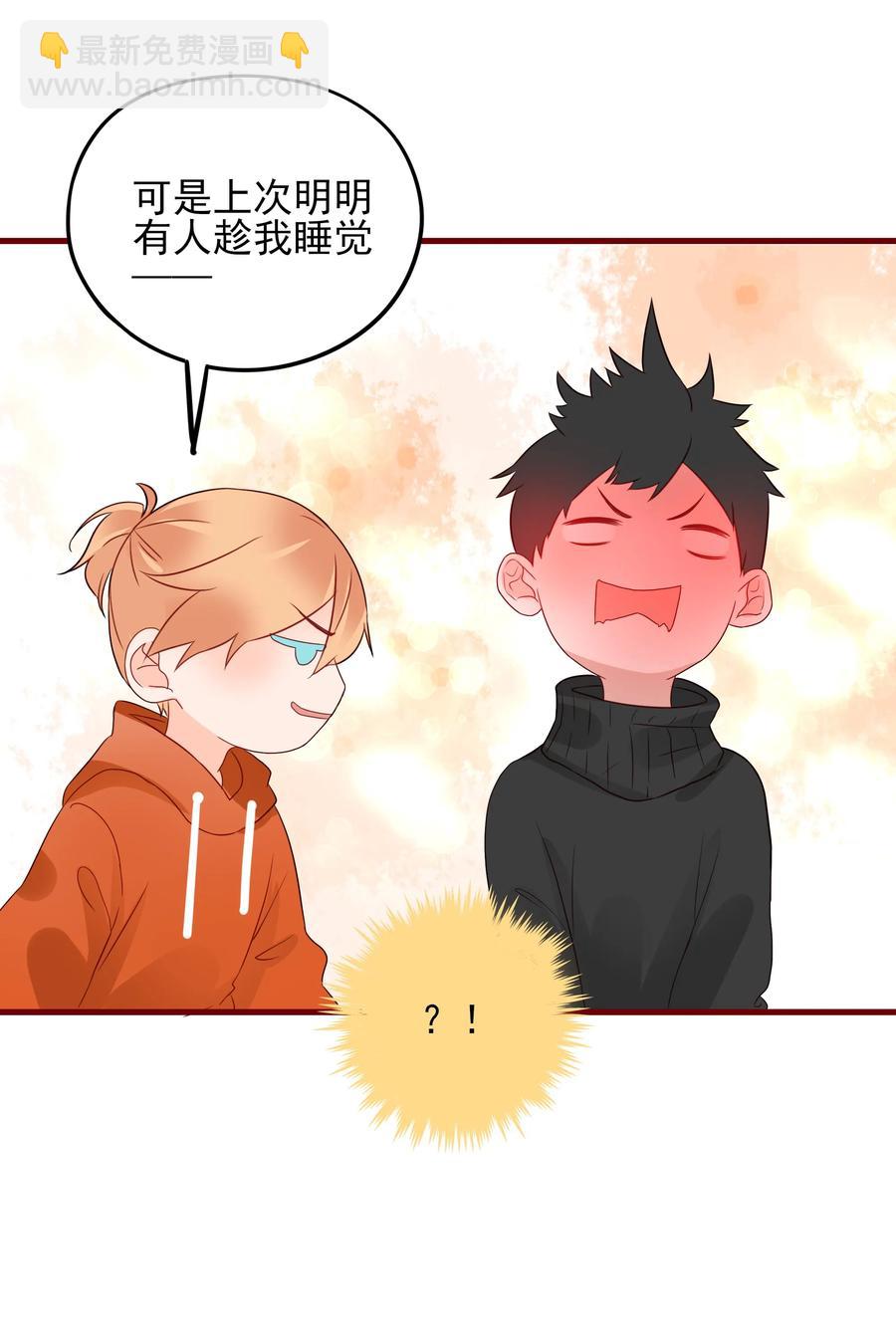088 携手-第86话