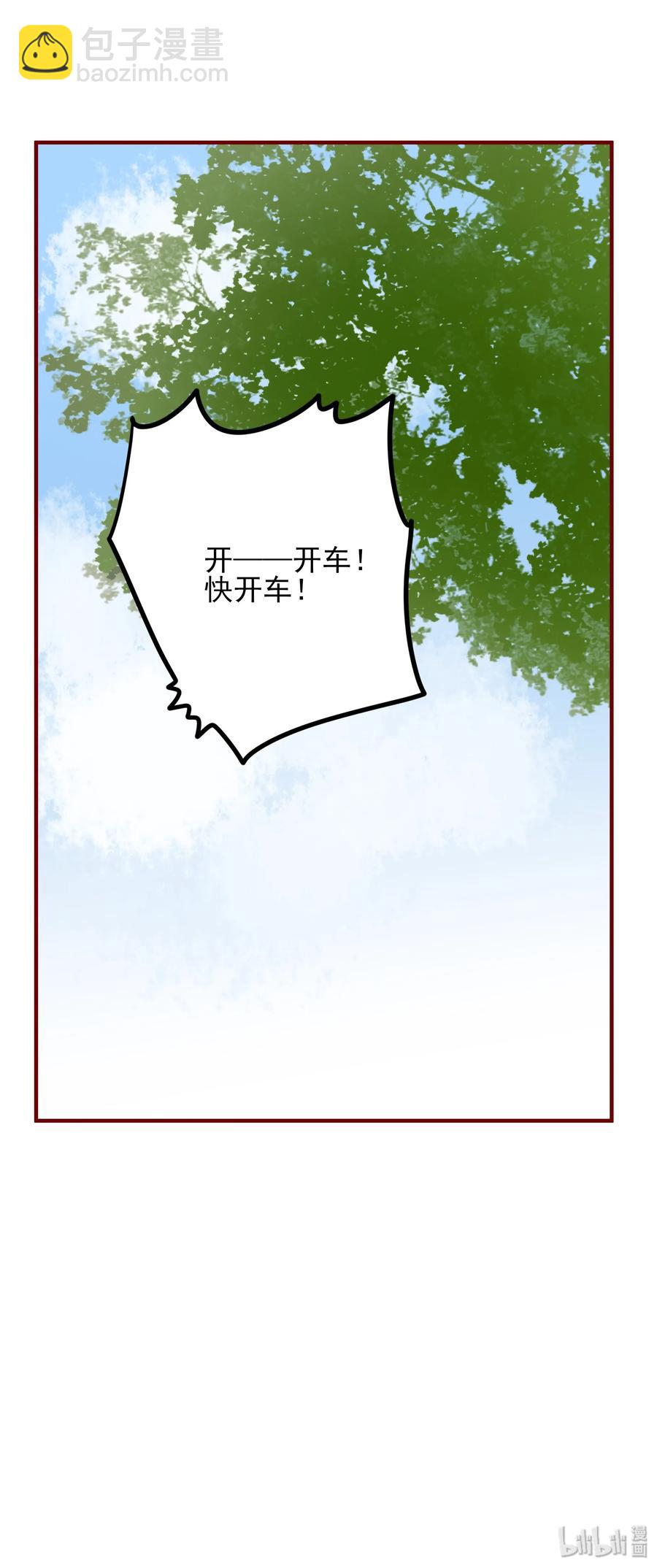 088 携手-第86话
