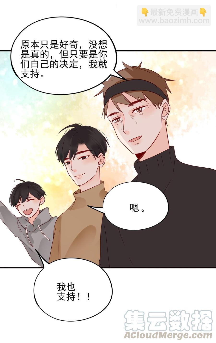 088 携手-第86话