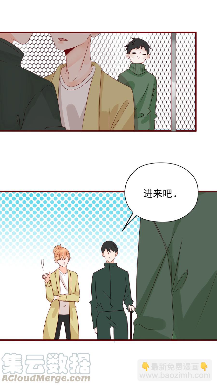 090 身体检查-第88话