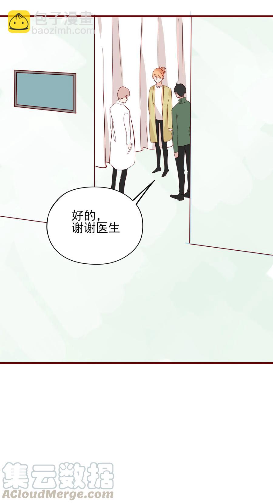 090 身体检查-第88话