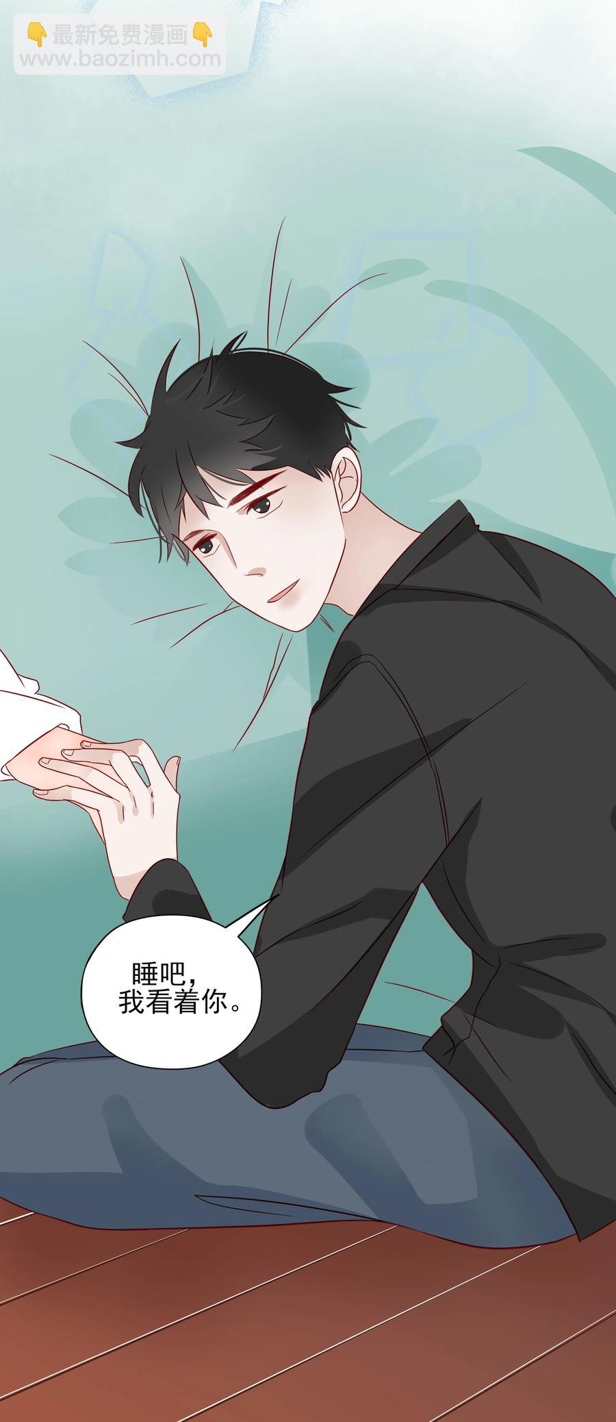090 身体检查-第88话