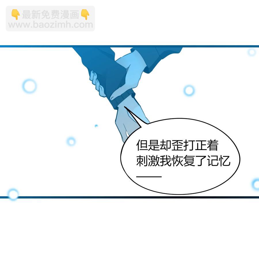011 爱情刻不容缓-第10话