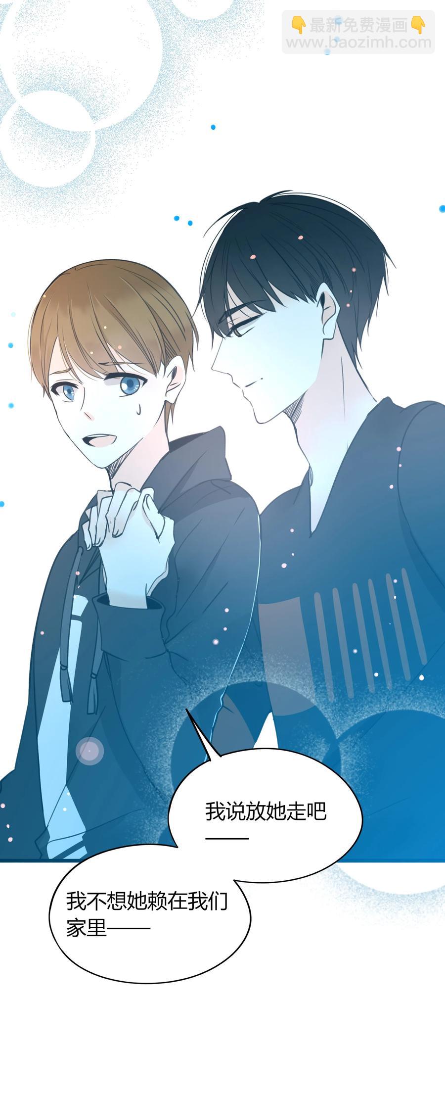 011 爱情刻不容缓-第10话