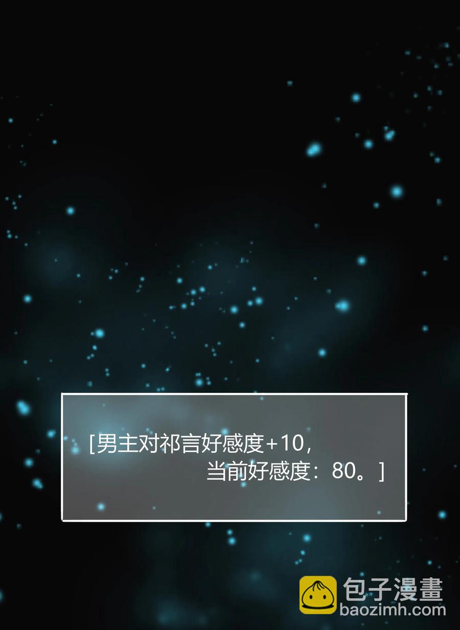 011 爱情刻不容缓-第10话