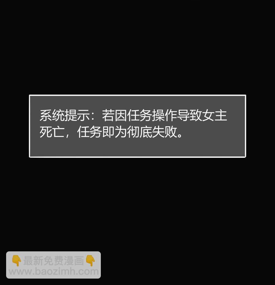 011 爱情刻不容缓-第10话