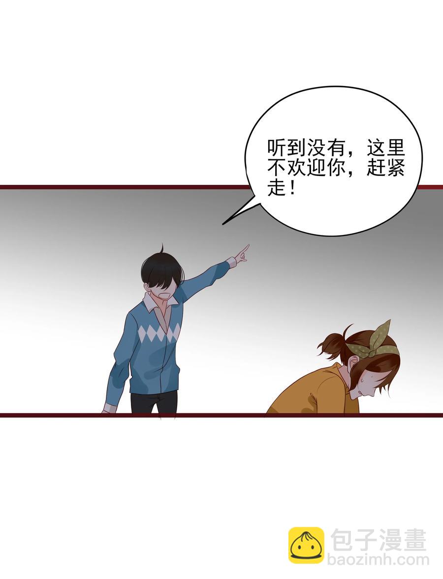 094 谈判-第92话