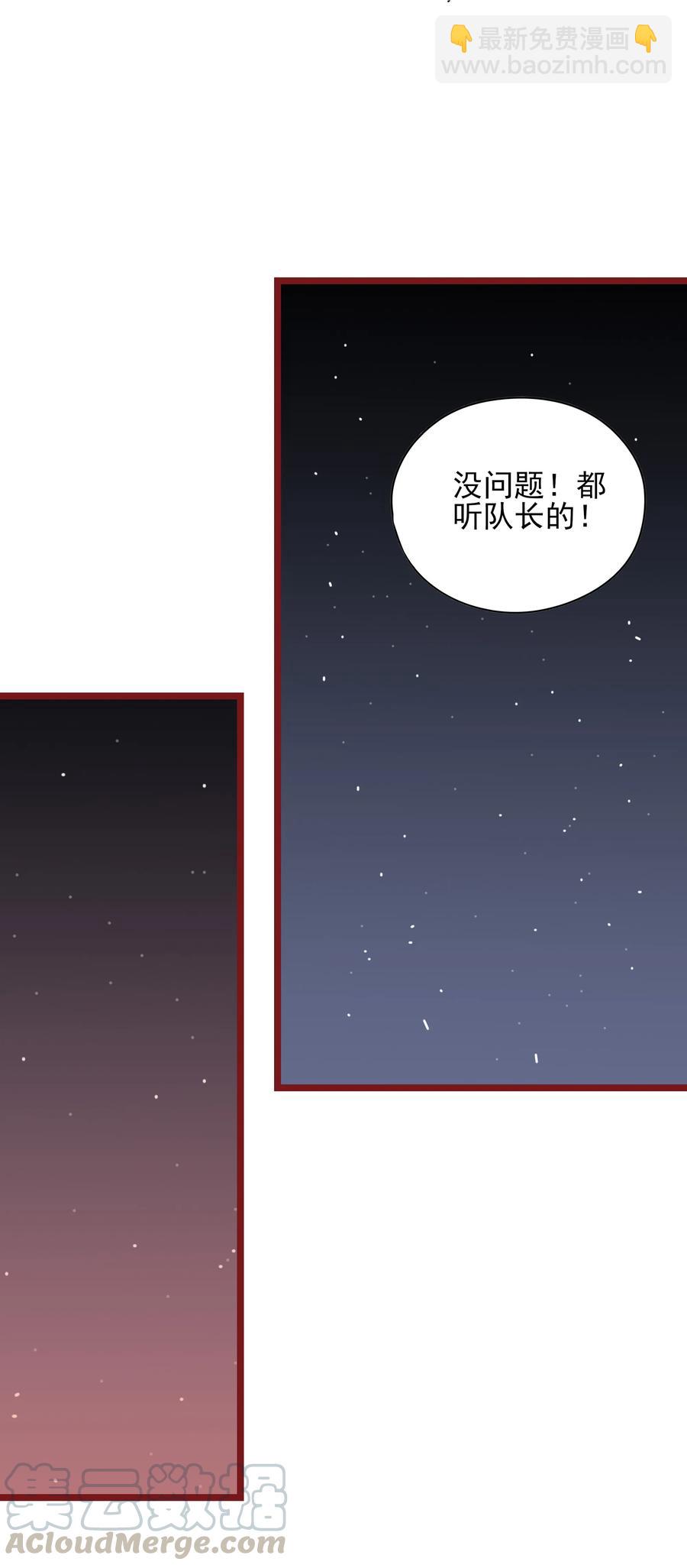 094 谈判-第92话