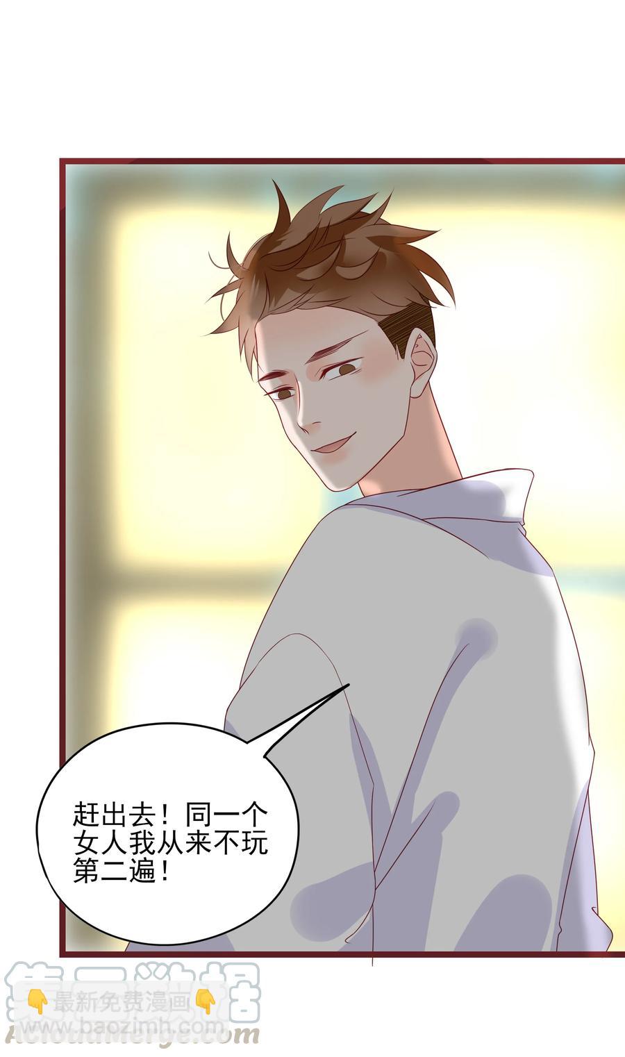 094 谈判-第92话
