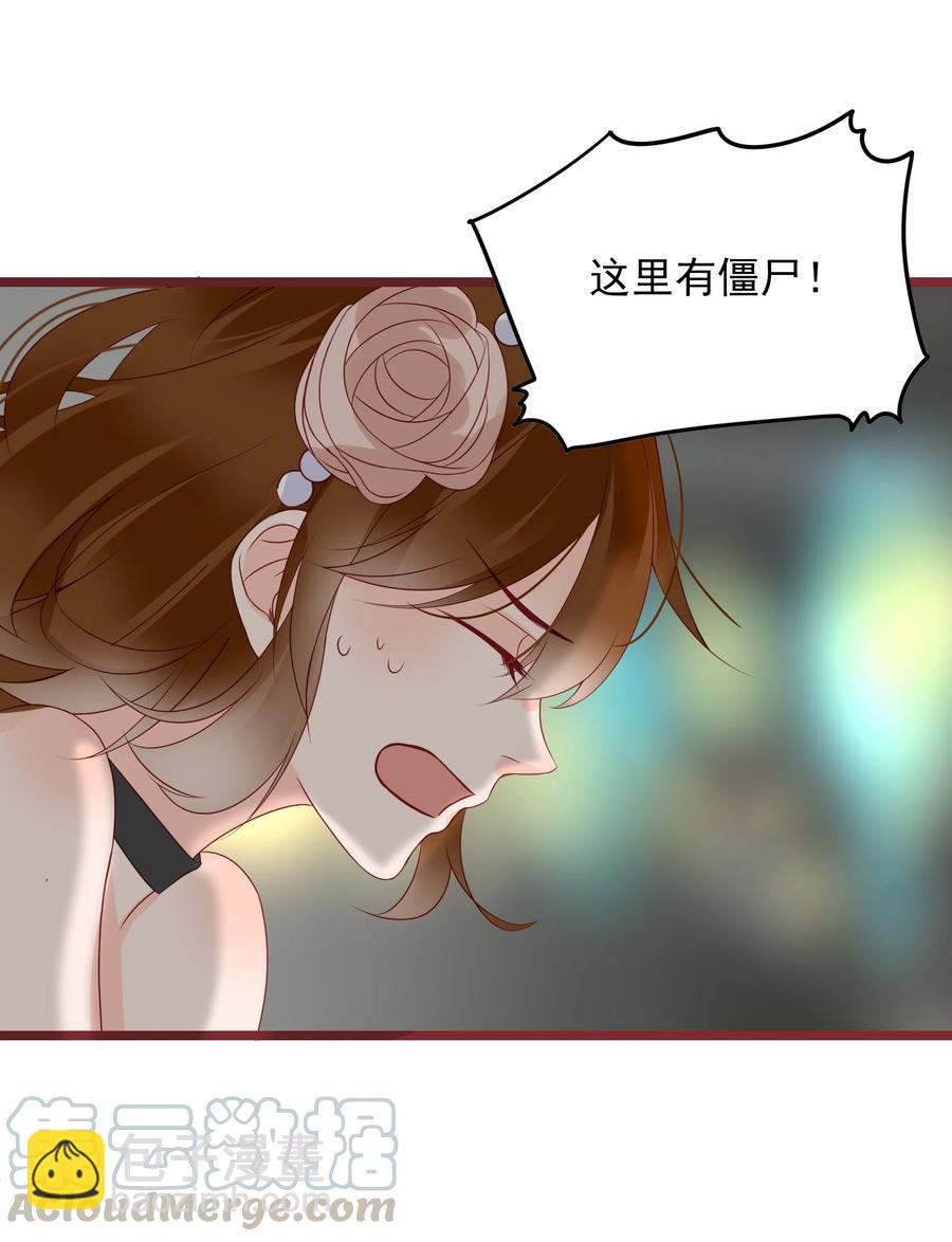 094 谈判-第92话