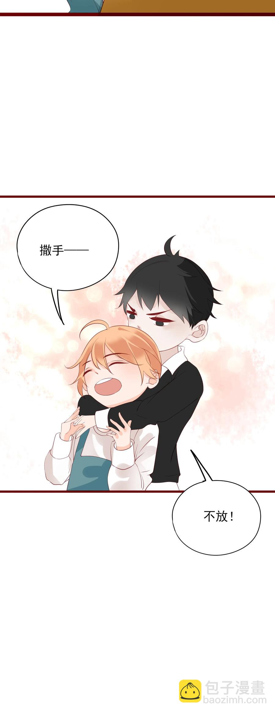 094 谈判-第92话