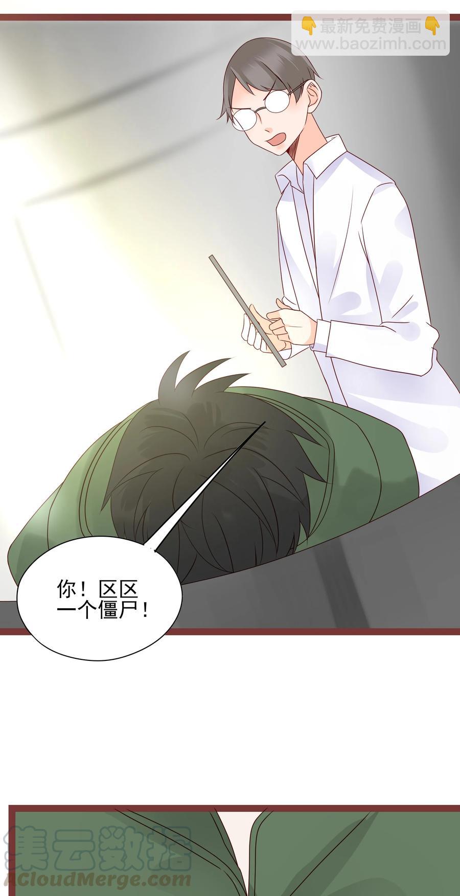 096 实验对象-第94话