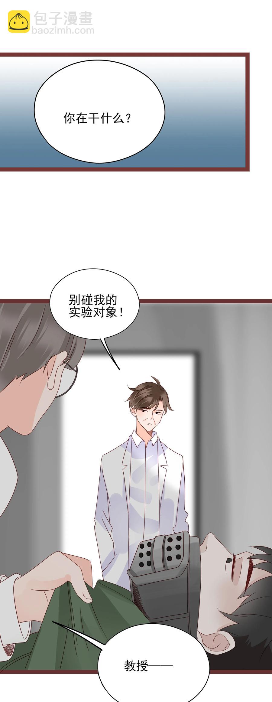 096 实验对象-第94话