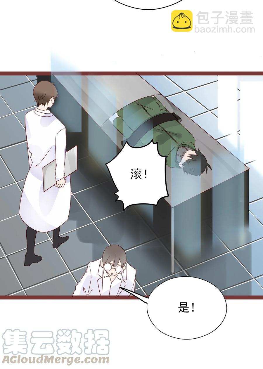 096 实验对象-第94话