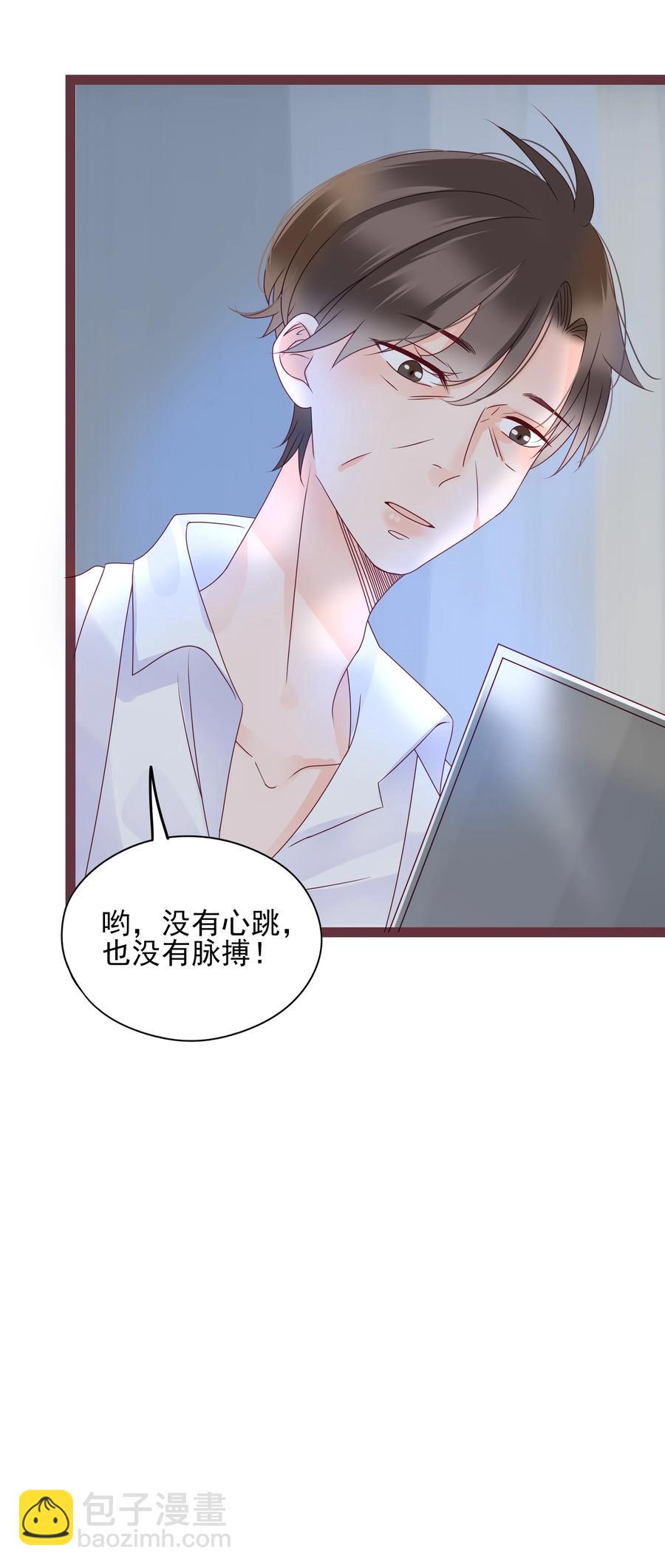096 实验对象-第94话