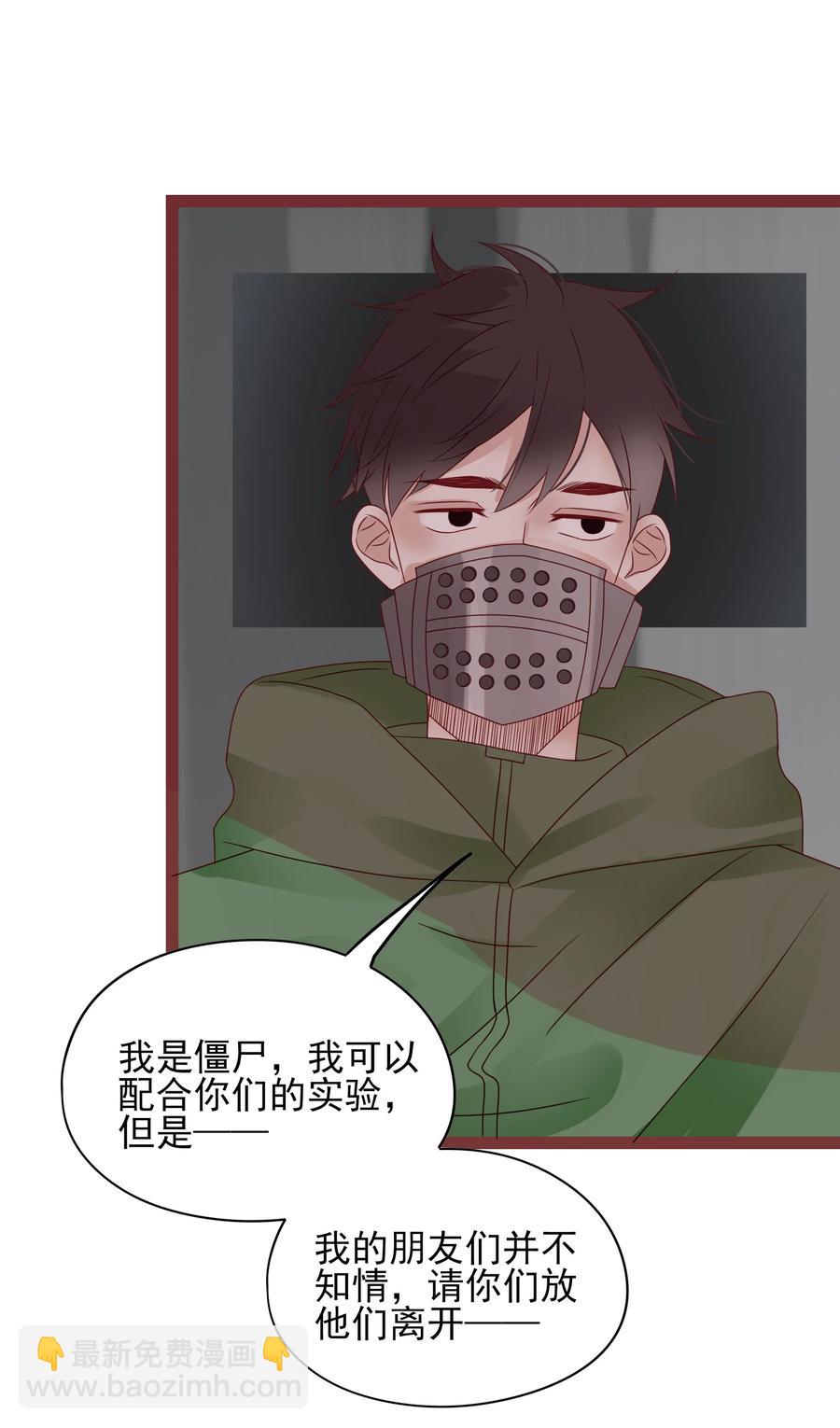096 实验对象-第94话