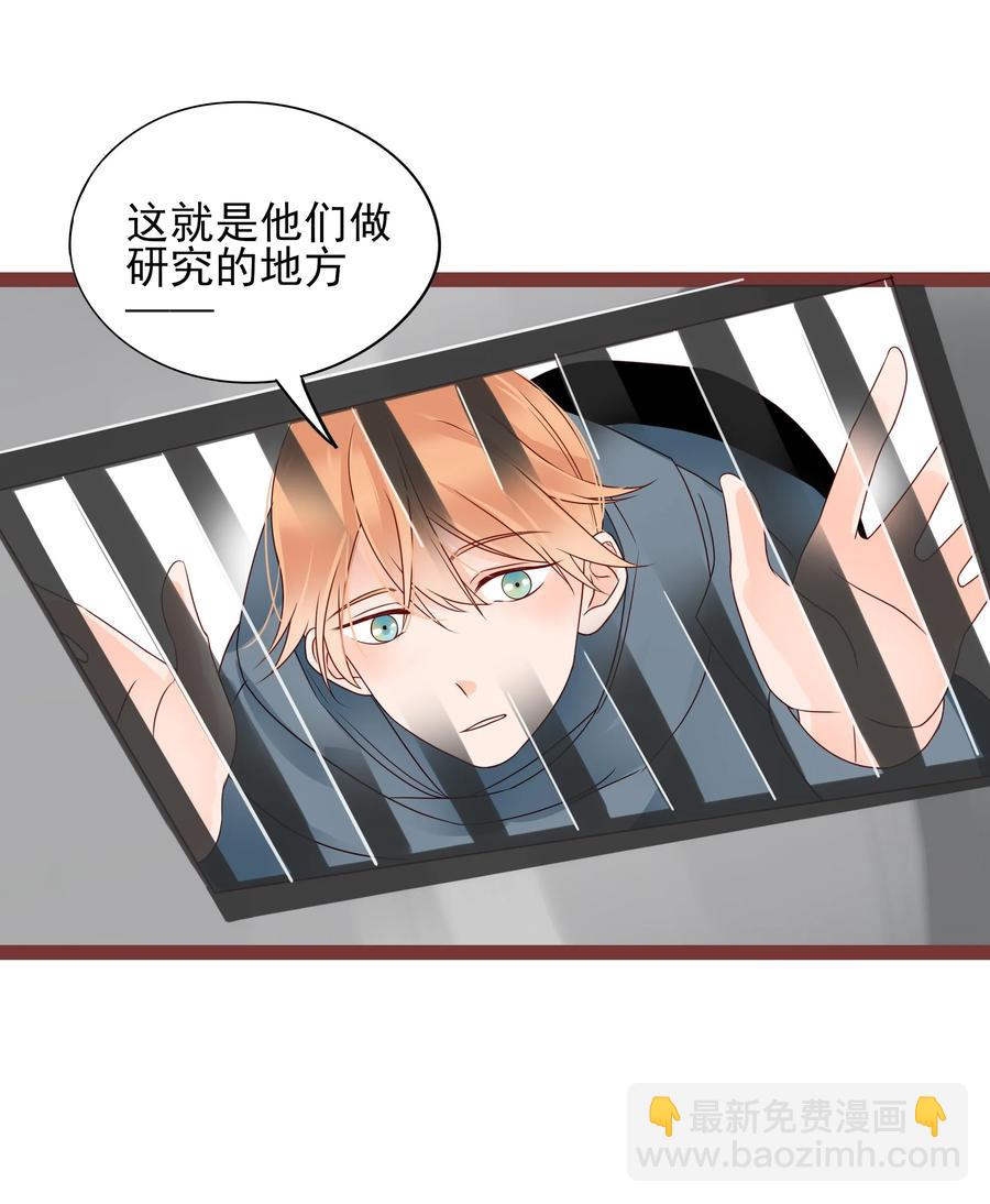 096 实验对象-第94话