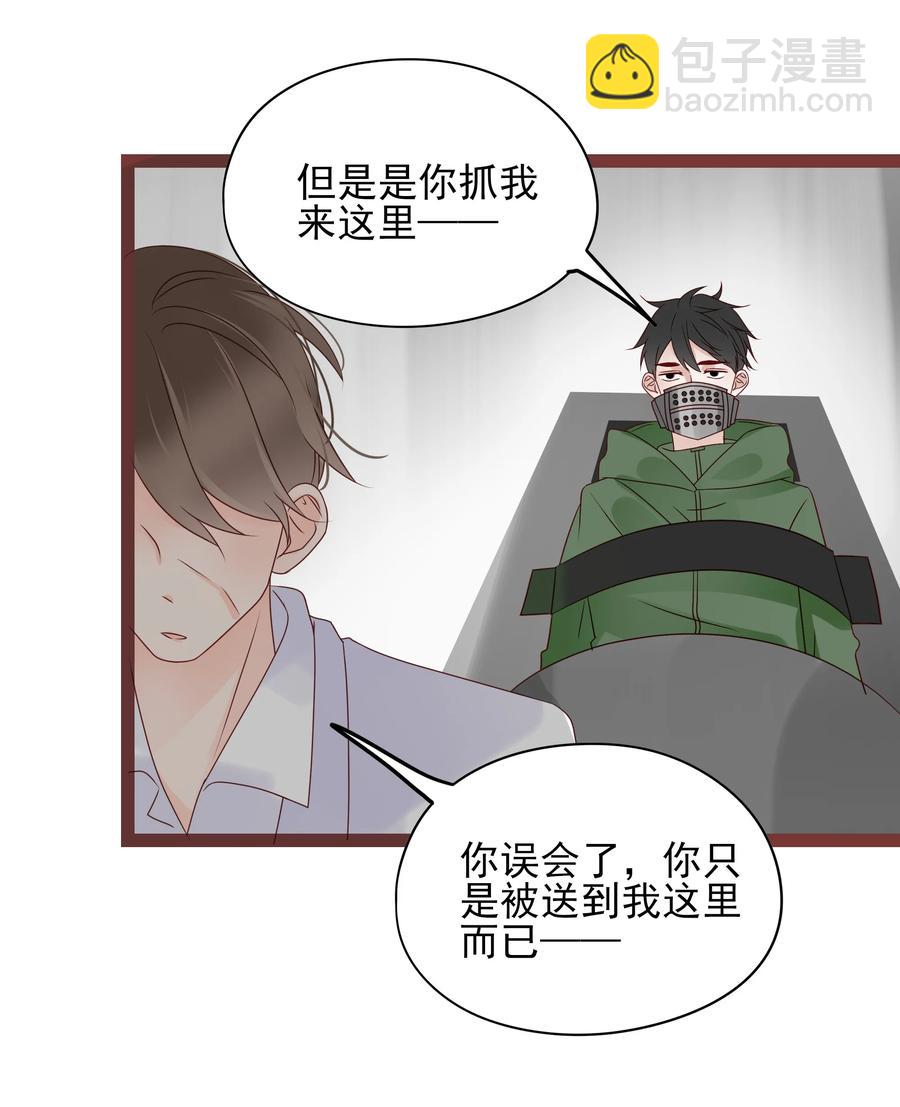 096 实验对象-第94话