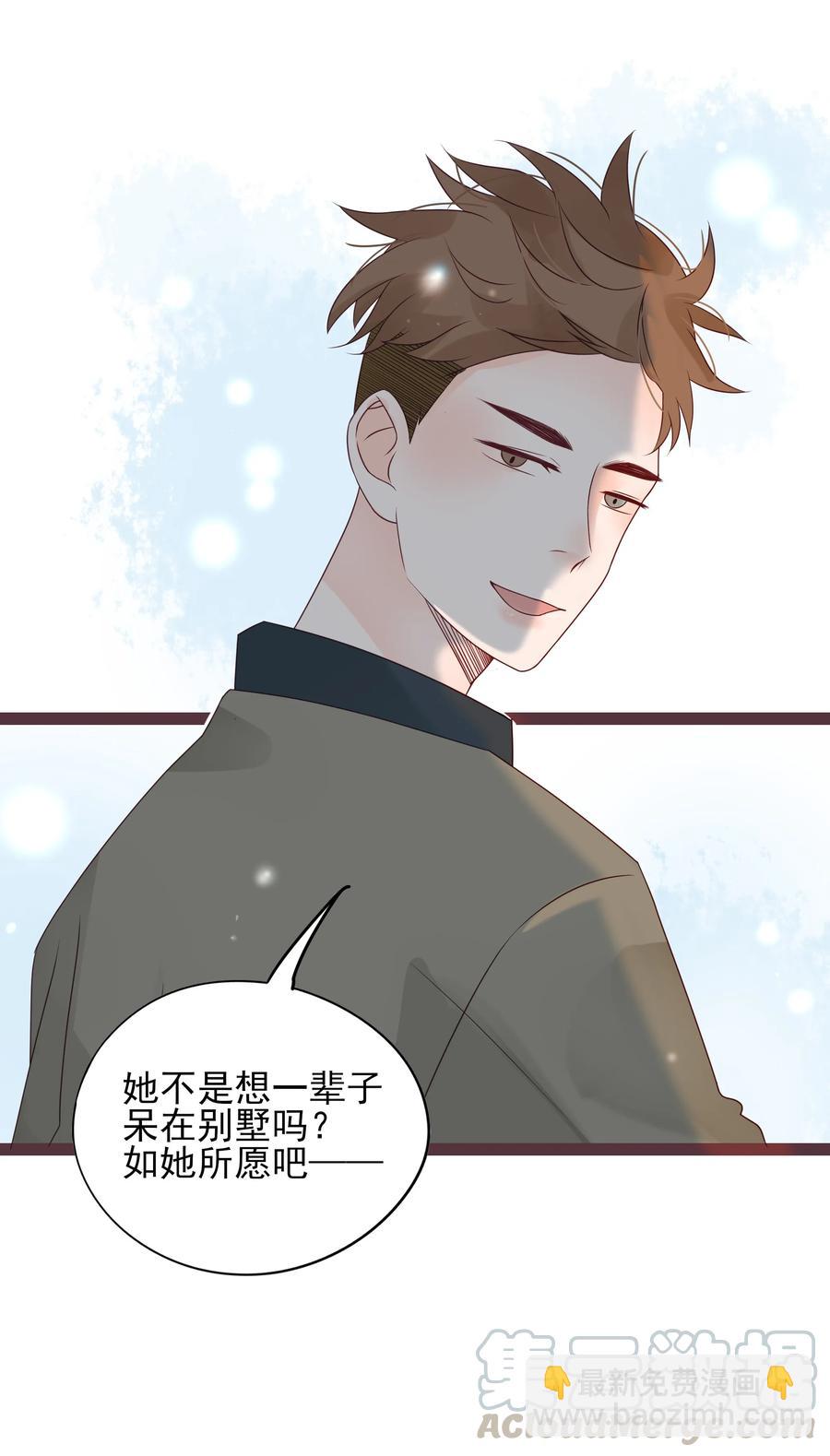 096 实验对象-第94话
