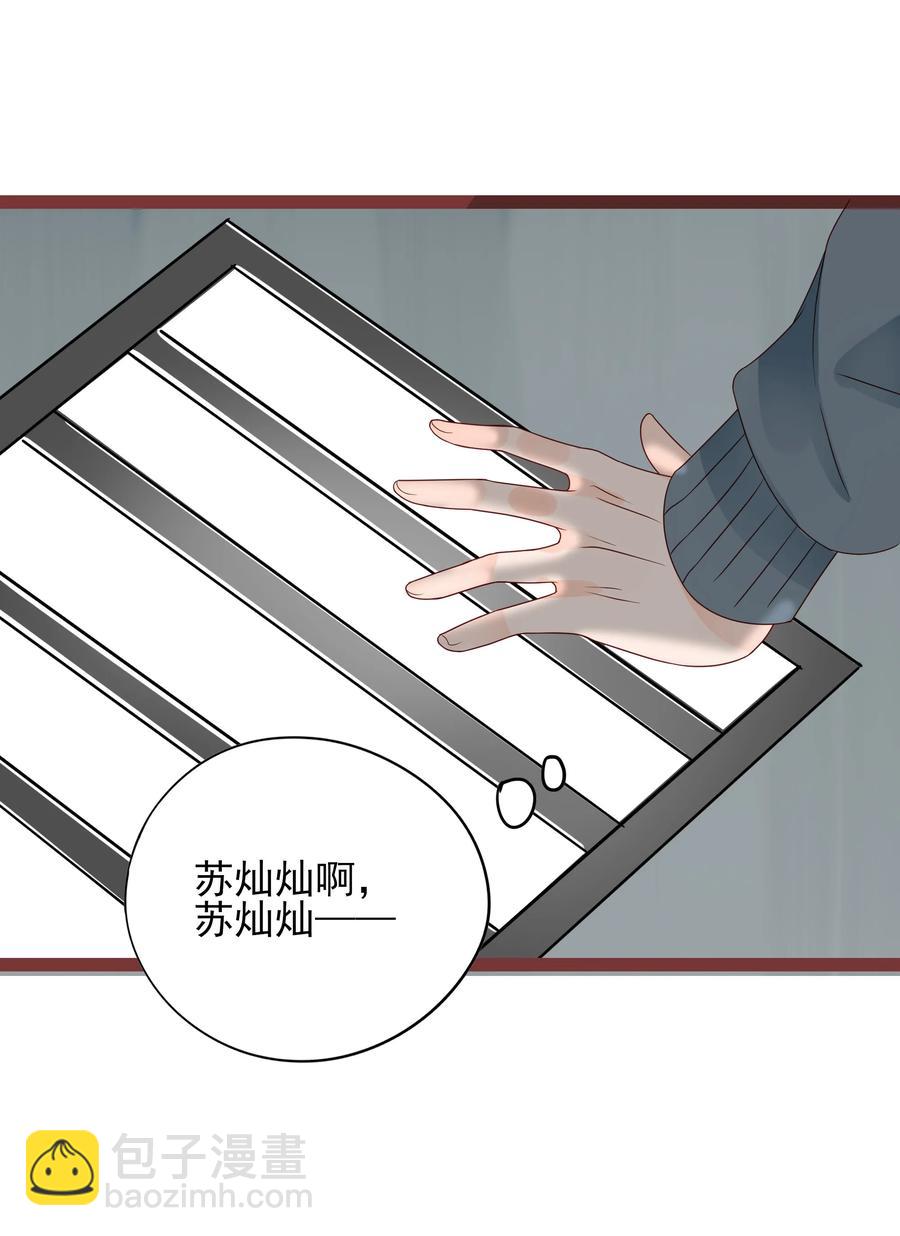 096 实验对象-第94话