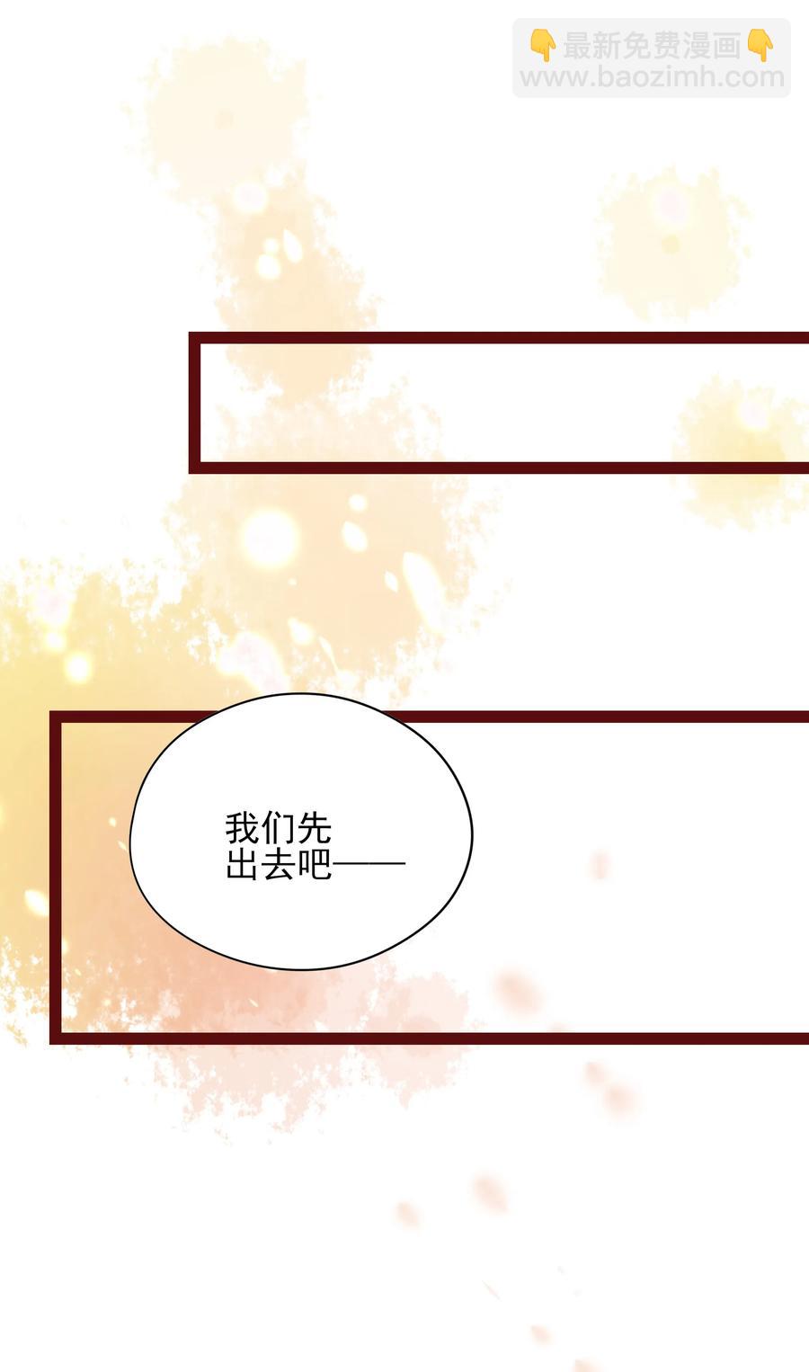 098 逃脱-第96话