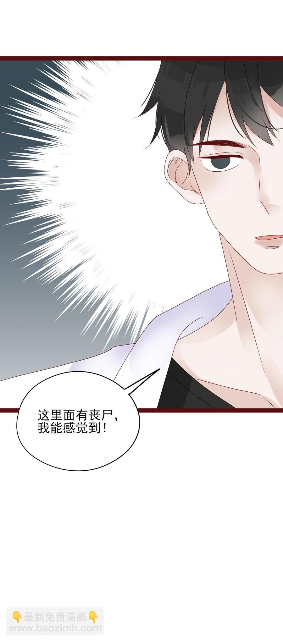 098 逃脱-第96话