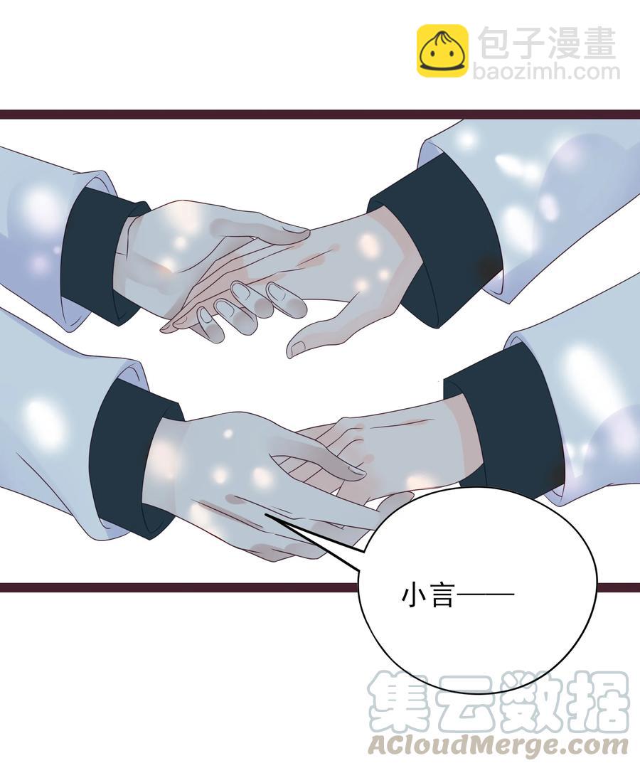 098 逃脱-第96话