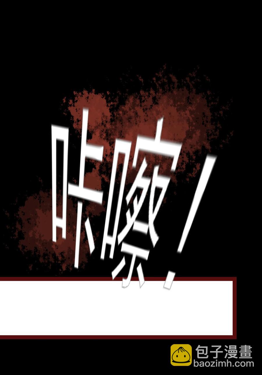 100 荣幸之至-第98话