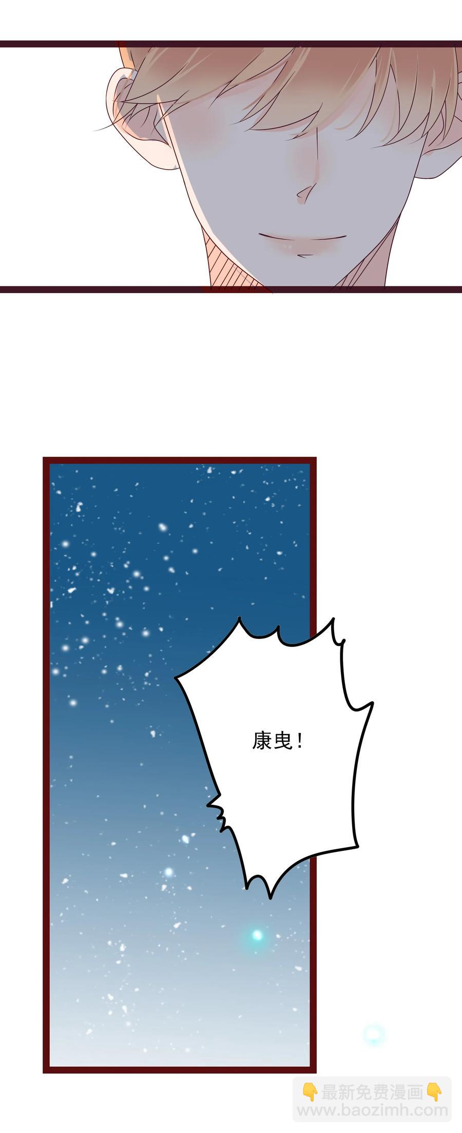 100 荣幸之至-第98话