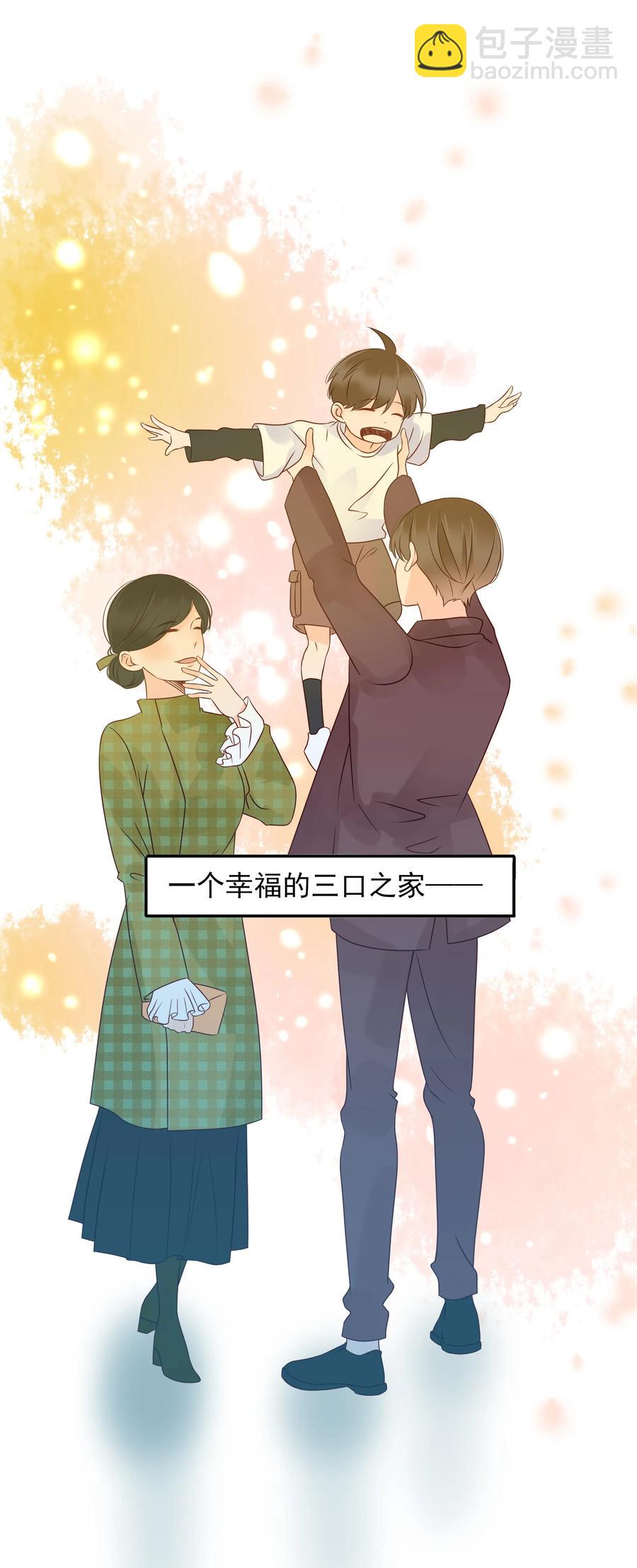 100 荣幸之至-第98话