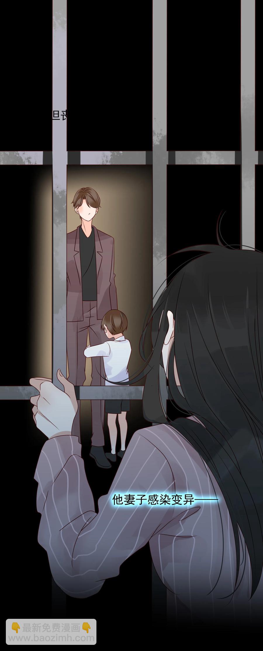 100 荣幸之至-第98话