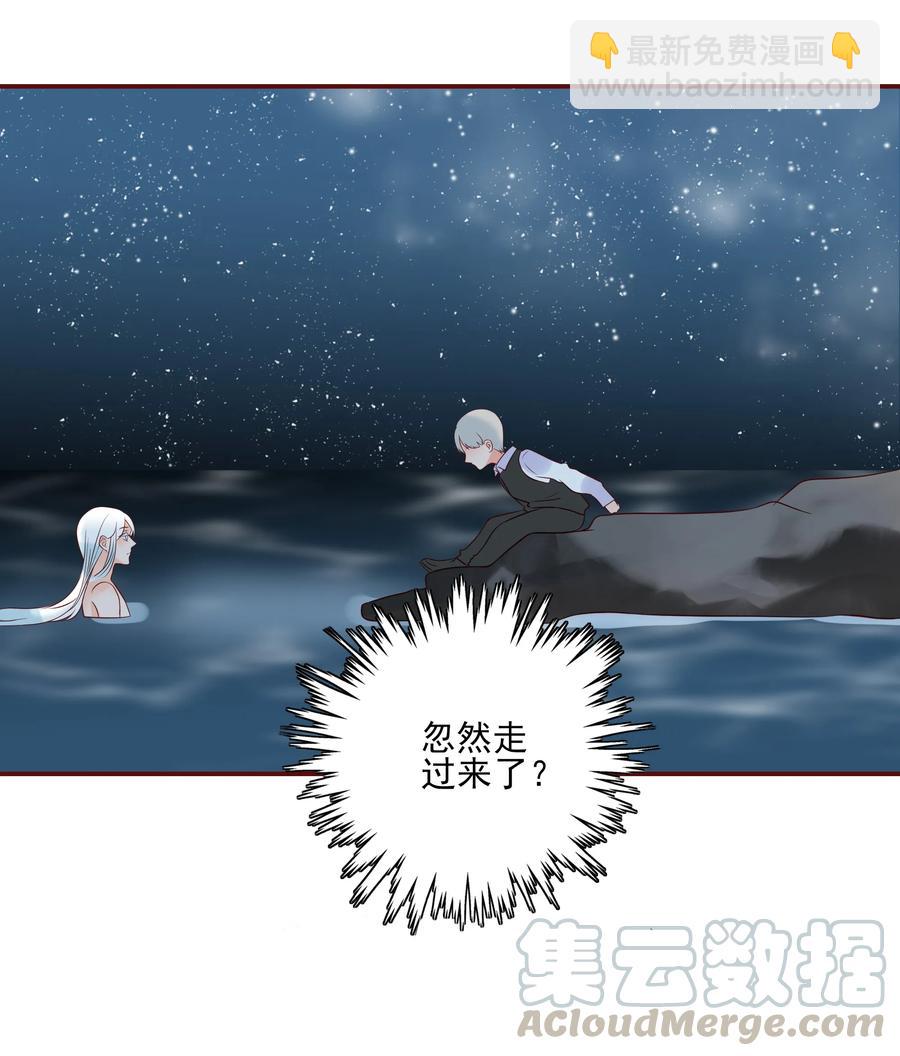 102 人鱼-第100话