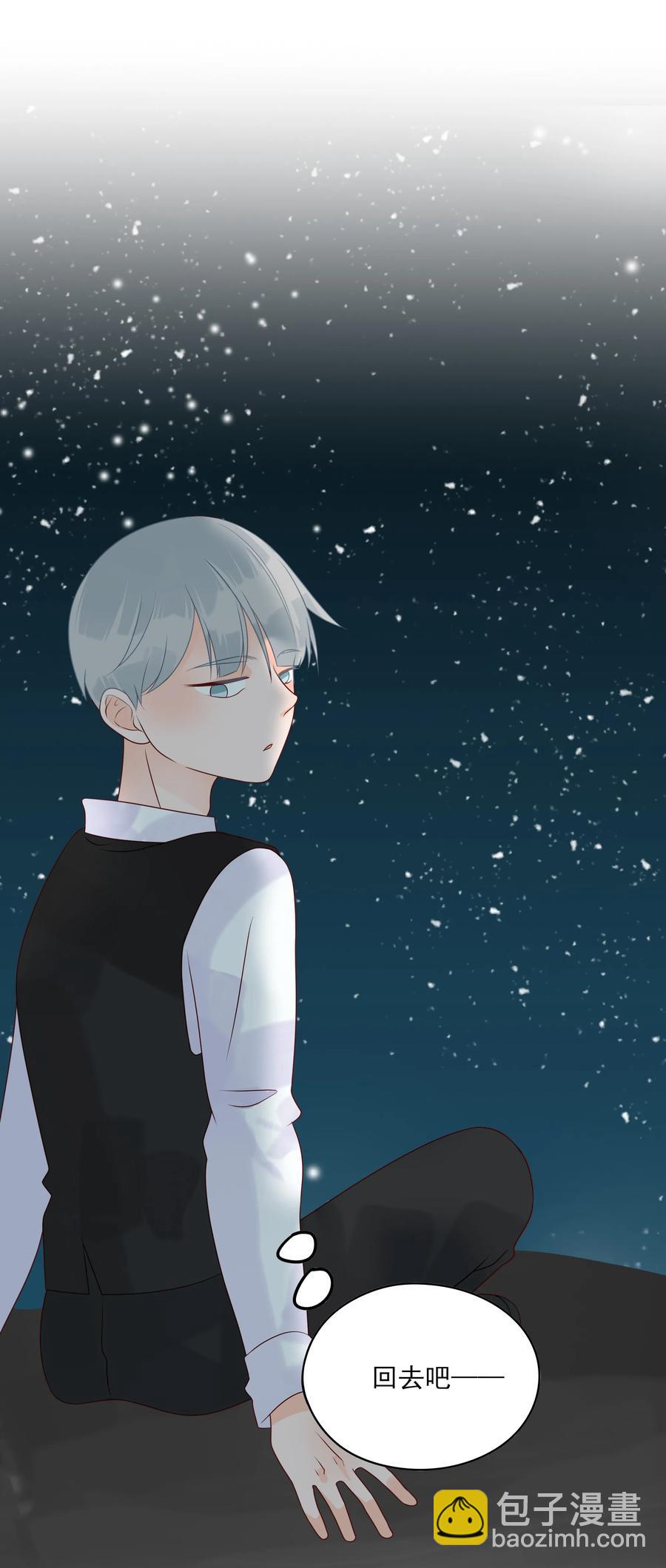 102 人鱼-第100话