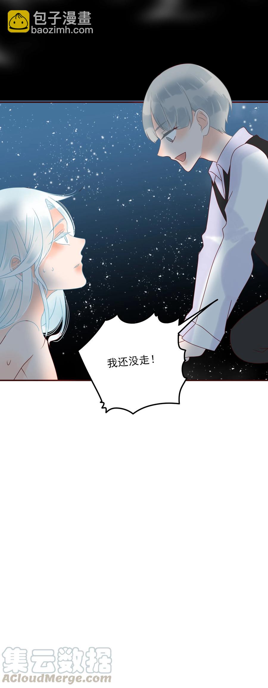 102 人鱼-第100话