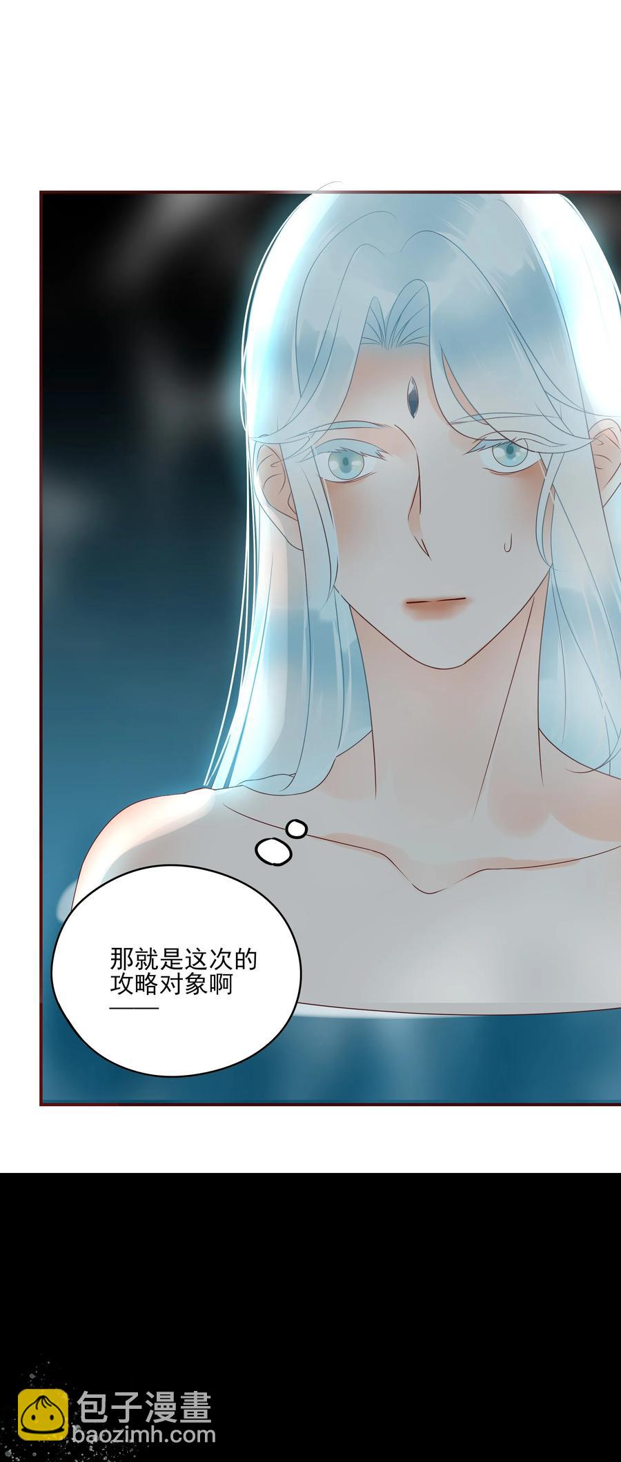 102 人鱼-第100话