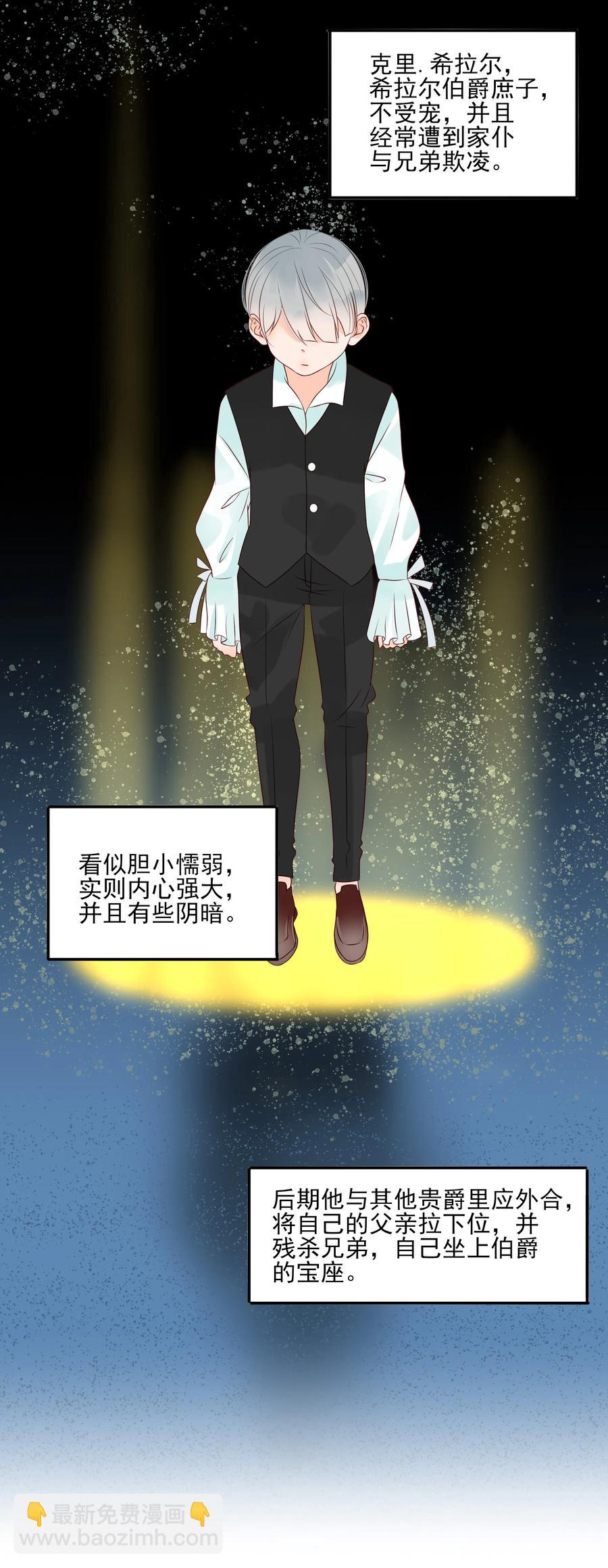 102 人鱼-第100话