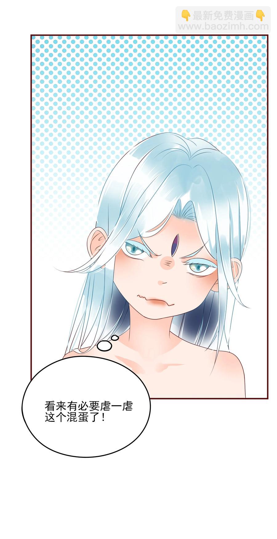 102 人鱼-第100话